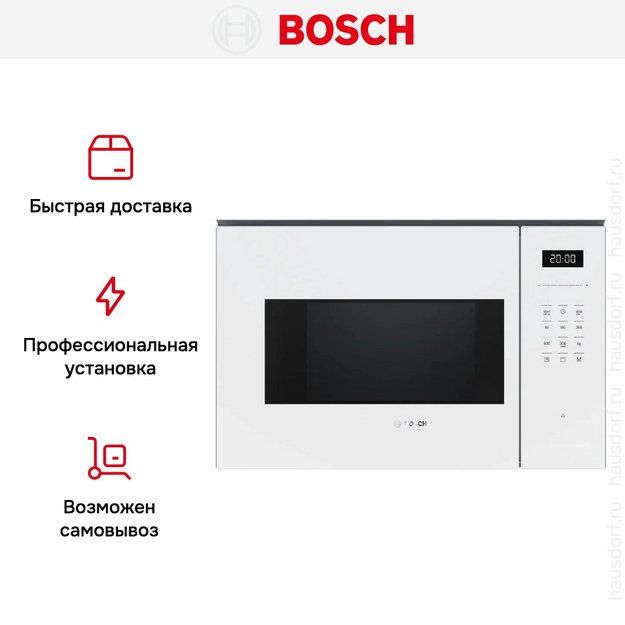Встраиваемая микроволновая печь Bosch BEL554MW2 в Тюмени (preview 9)