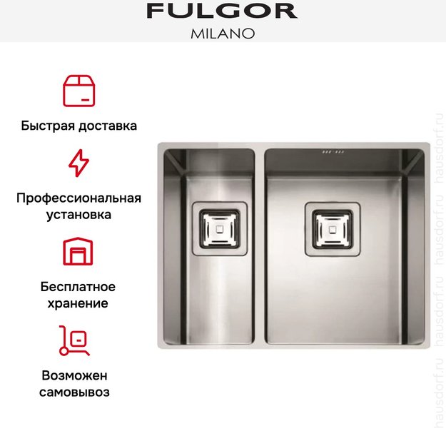 Мойка Fulgor Milano P2B 5343 QU в Тюмени (preview 3)