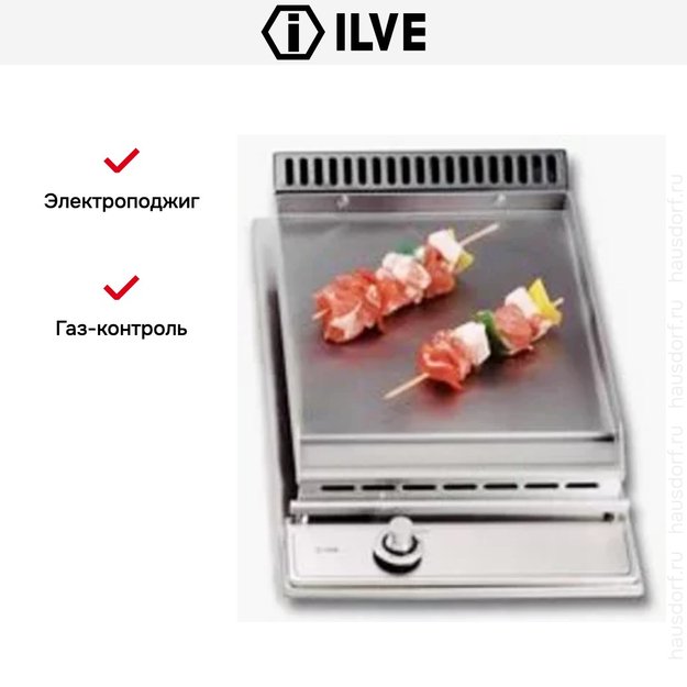 Варио-прибор (ДОМИНО) Ilve H30PFN Matt (ручки латунь) в Тюмени (preview 2)