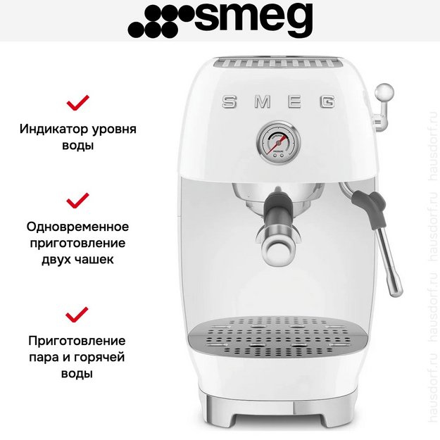 Кофемашина Smeg ECF03WHEU в Тюмени (preview 8)