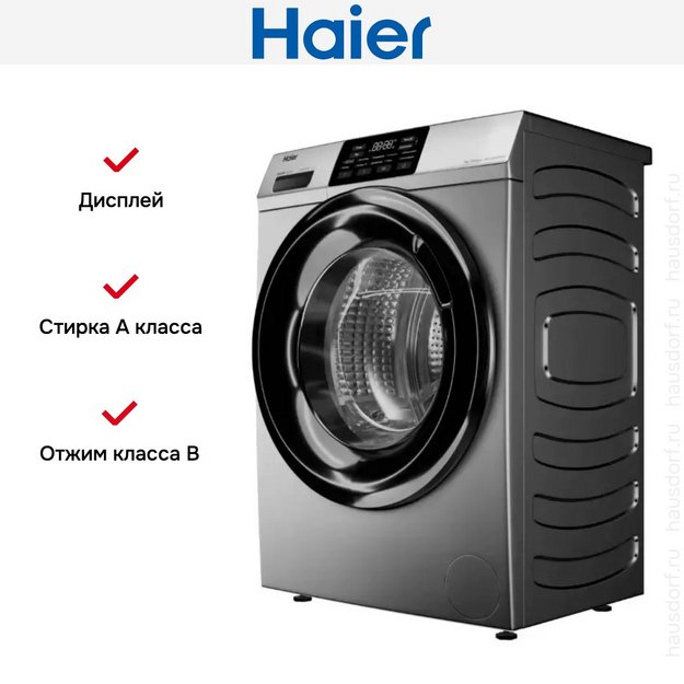 Стиральная машина Haier HW70-BP12919S в Тюмени (preview 7)