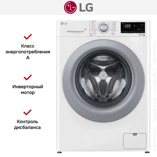 Стиральная машина LG F2V3HS4W в Тюмени (preview 18)