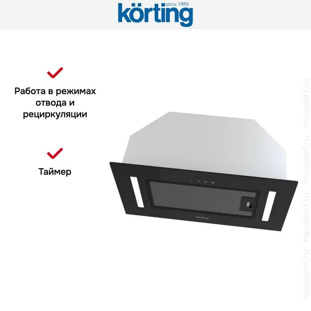 Встраиваемая вытяжка Korting KHI 6765 GN в Тюмени (preview 6)