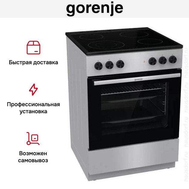Электрическая плита Gorenje GEC6A41SC в Тюмени (preview 19)