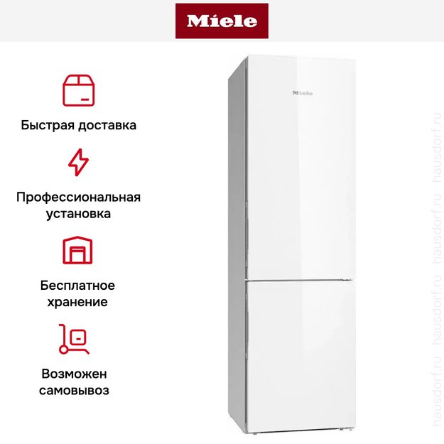 Холодильник Miele KFN 29683 D BRWS новый с витрины в Тюмени (фото 8) Холодильник Miele KFN 29683 D BRWS новый с витрины в Тюмени (preview 8)