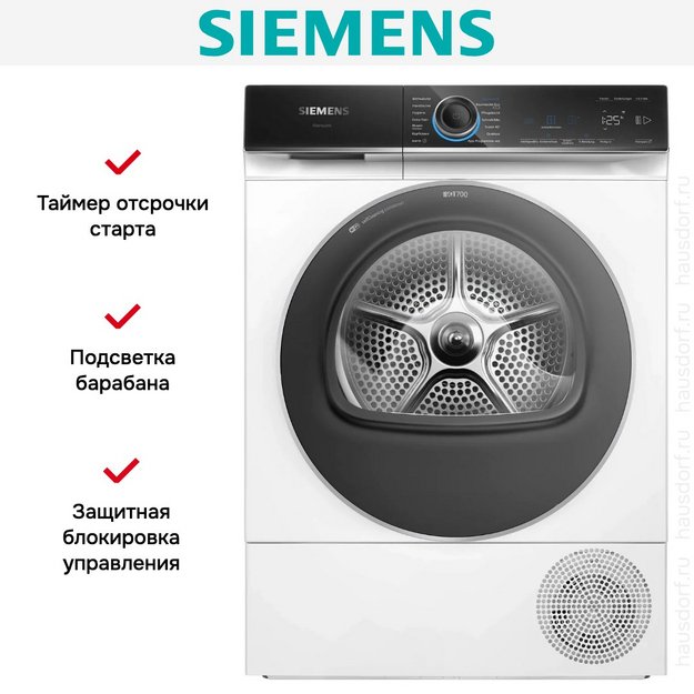Сушильная машина Siemens WQ45B2B40 в Тюмени (preview 9)