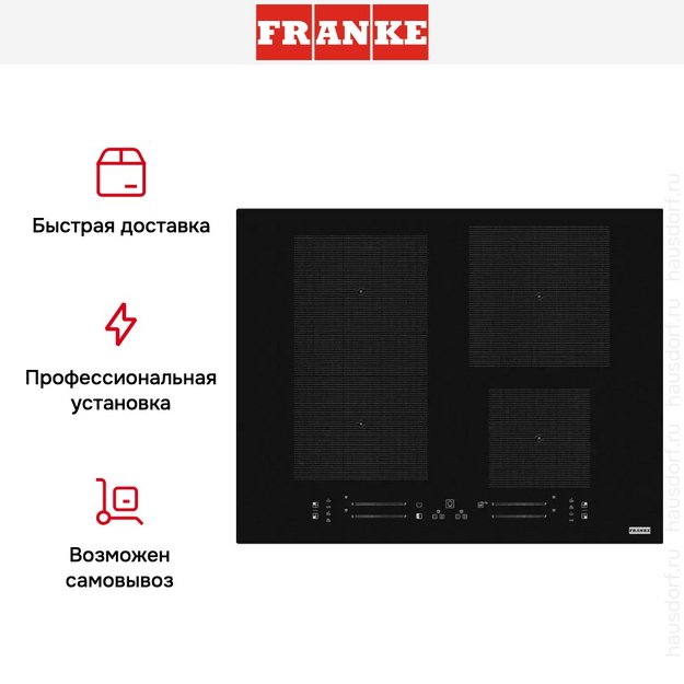 Варочная панель Franke FMA 654 I F BK в Тюмени (preview 5)