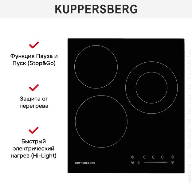 Варочная панель Kuppersberg ECS 402 в Тюмени (preview 7)