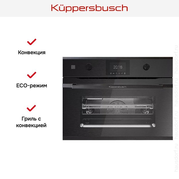 Компактный духовой шкаф с микроволнами Kuppersbusch CBM 6350.0 GPH 2 Black Chrome в Тюмени (preview 8)