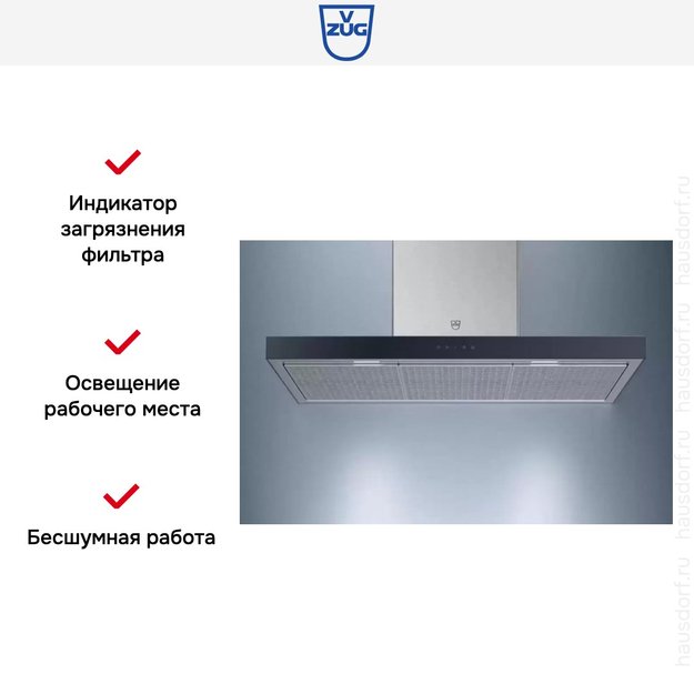 Настенная вытяжка V-ZUG AiroClearWall V6000 AW6T9LQTLG в Тюмени (preview 6)