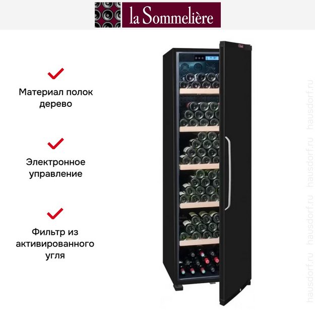 Винный шкаф La Sommeliere CTPNE230A+ в Тюмени (preview 5)
