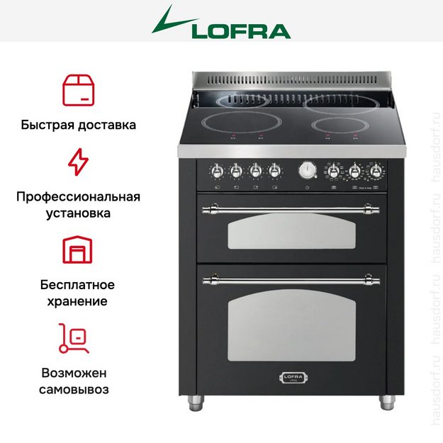 Варочный центр Lofra RNMUD76MFTE/4I Chrome в Тюмени (preview 2)