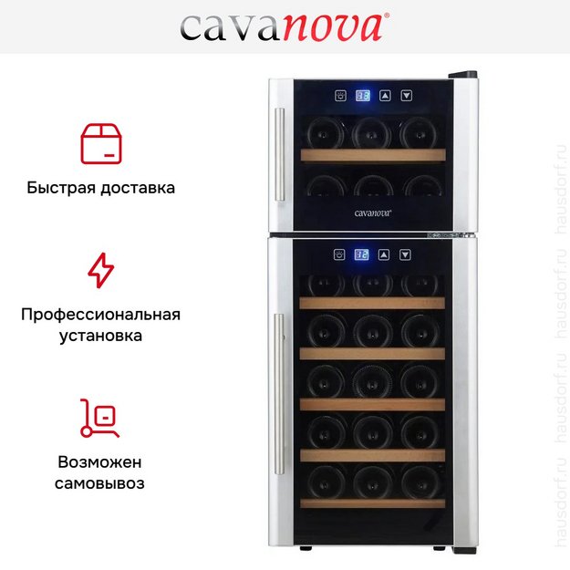 Винный шкаф Cavanova CV021-2TNS в Тюмени (preview 18)