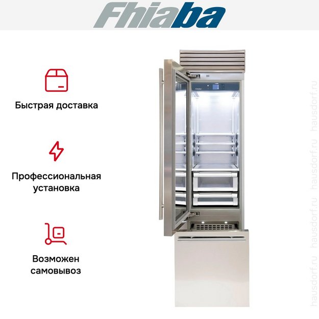 Встраиваемый холодильник Fhiaba XS600TGT3 в Тюмени (preview 4)