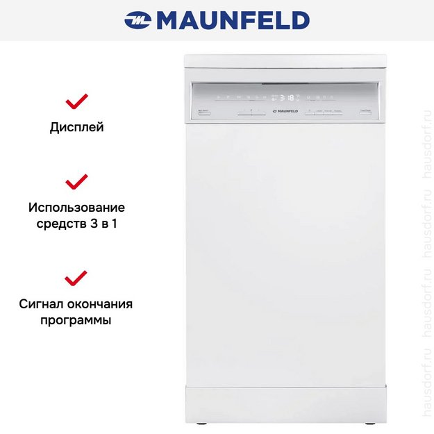 Посудомоечная машина Maunfeld MWF45230W в Тюмени (preview 14)