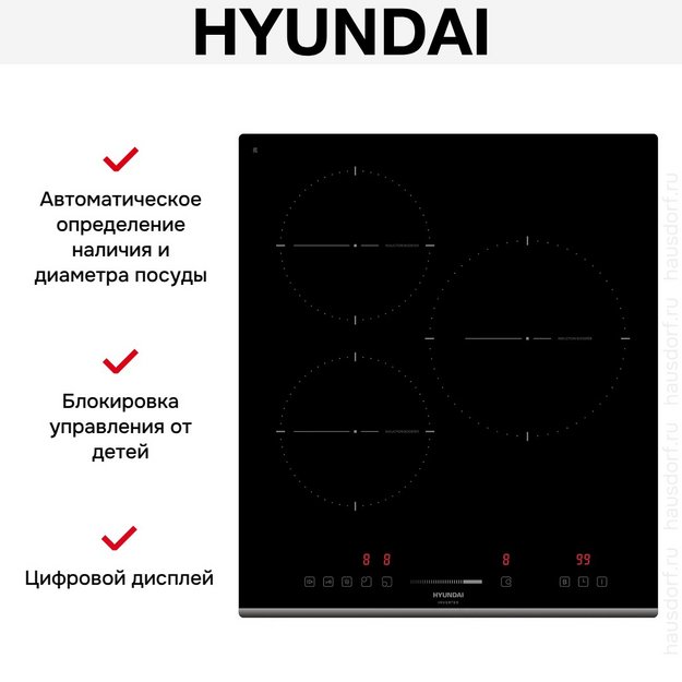 Индукционная варочная панель Hyundai HHI 4751 BG в Тюмени (preview 7)