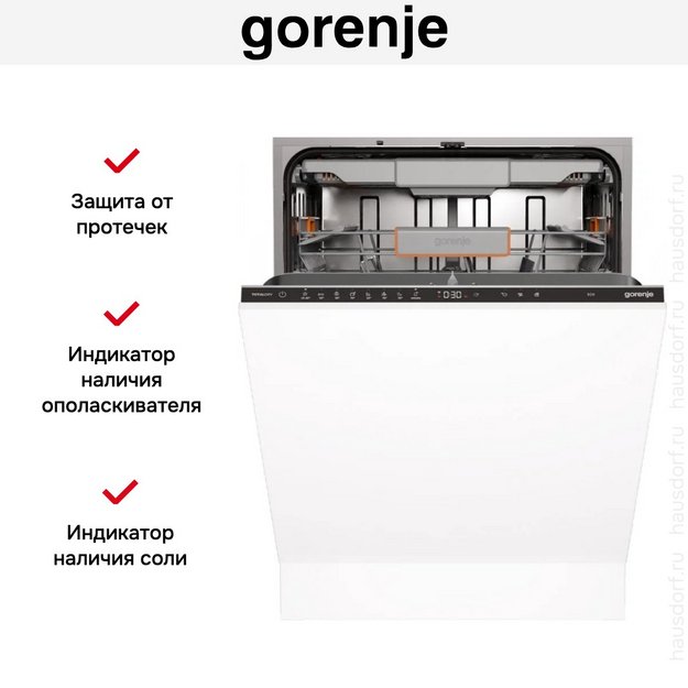 Встраиваемая посудомоечная машина Gorenje GV673B65 в Тюмени (preview 12)