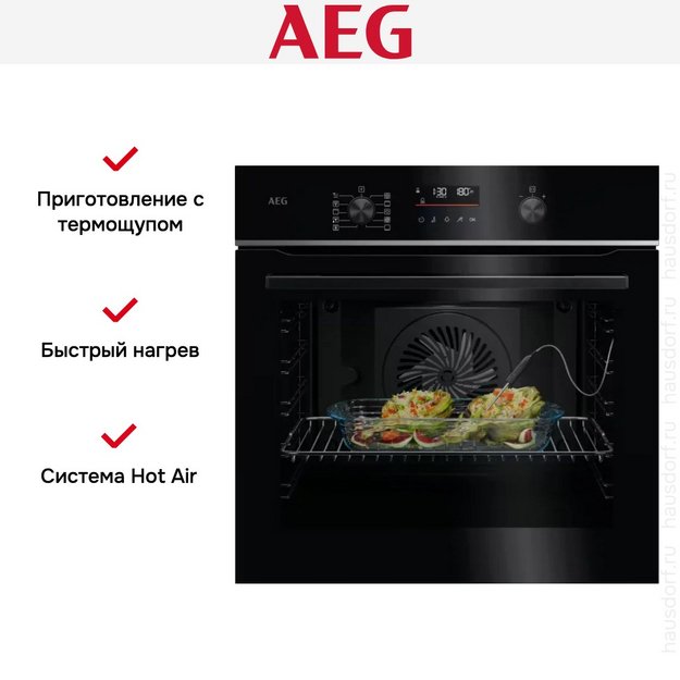 Духовой шкаф AEG TA5PB531AB в Тюмени (preview 6)