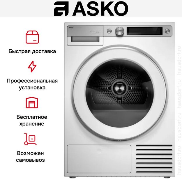 Сушильная машина Asko T709HUW в Тюмени (preview 30)