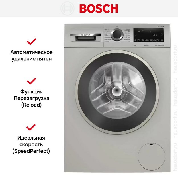 Стиральная машина Bosch WGA2440XME в Тюмени (preview 6)