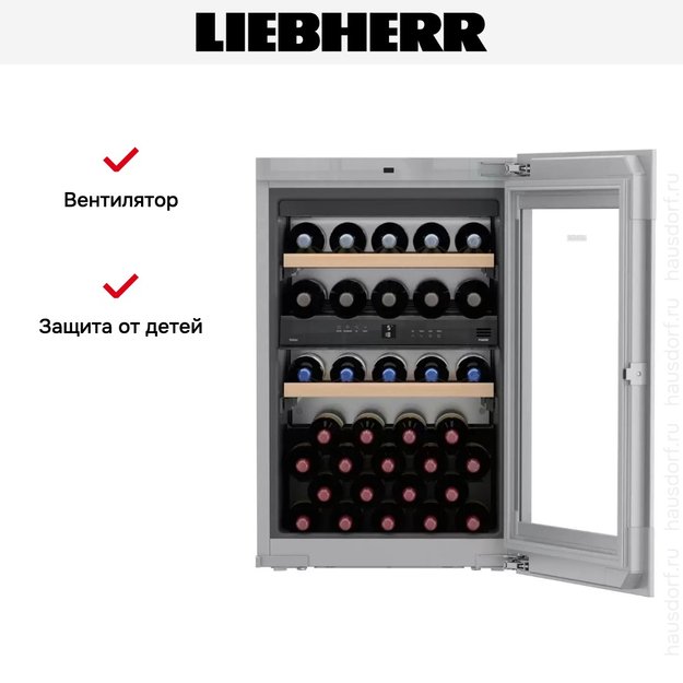 Встраиваемый винный шкаф Liebherr EWTgw 1683 Vinidor в Тюмени (preview 11)