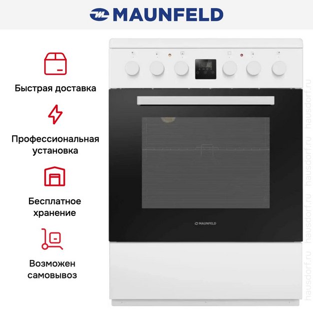Электрическая плита Maunfeld MEC67CW08TD в Тюмени (preview 19)