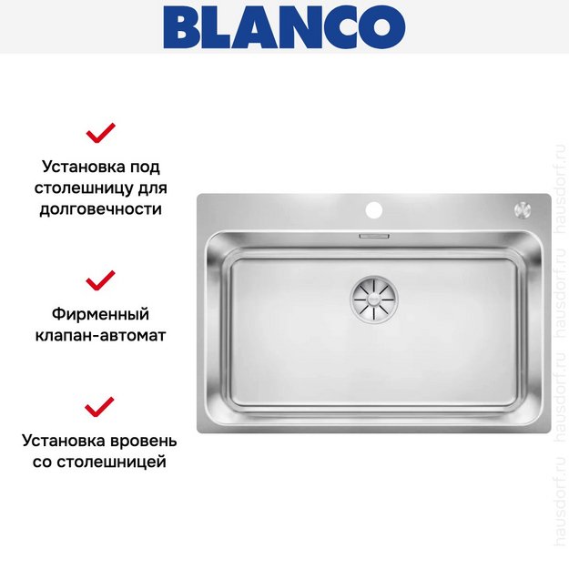 Мойка BLANCO SOLIS 700-IF/A нержавеющая сталь, клапан-автомат в Тюмени (preview 3)