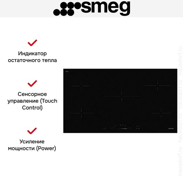 Варочная панель Smeg SE495ETD в Тюмени (preview 7)