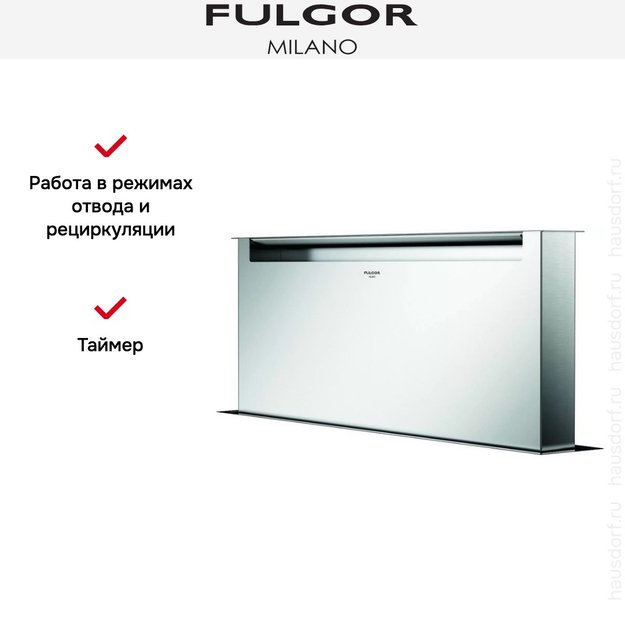 Встраиваемая вытяжка Fulgor Milano CHDD 9010 RC X в Тюмени (preview 7)