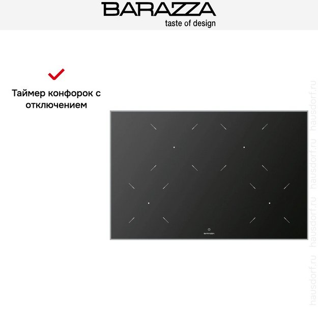 Индукционная варочная панель Barazza 1PKC80N в Тюмени (фото 7) Индукционная варочная панель Barazza 1PKC80N в Тюмени (preview 7)