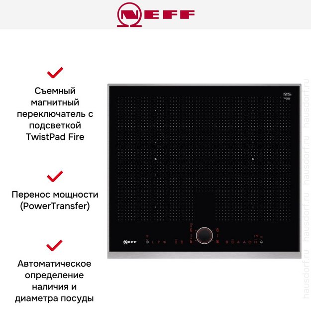Независимая варочная панель Neff T66TS6RN0 в Тюмени (preview 5)