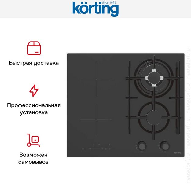 Варочная поверхность Korting HIG 6225 CTN в Тюмени (preview 7)