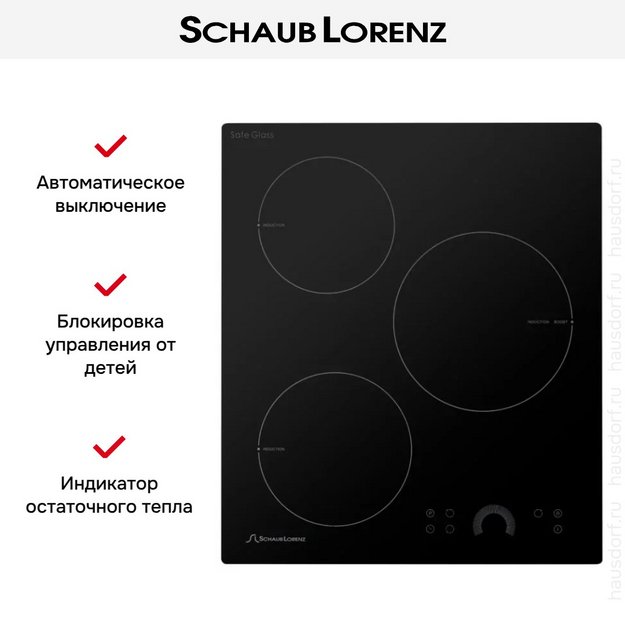 Индукционная варочная панель Schaub Lorenz SLK IY 41 H5 в Тюмени (preview 5)
