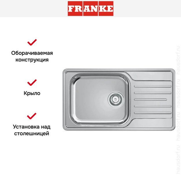 Мойка Franke LNX 611-82 сталь в Тюмени (preview 6)