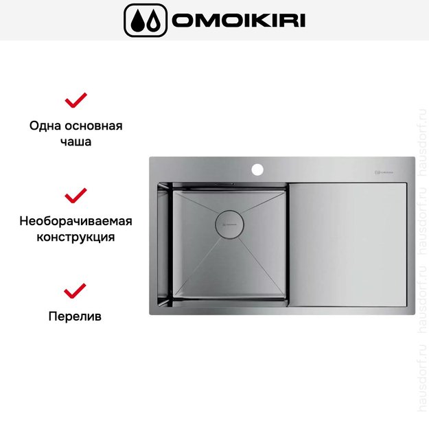 Мойка Omoikiri Akisame 86 IN-L крыло справа в Тюмени (preview 5)