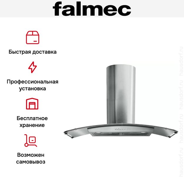 Вытяжка Falmec Astra 90 ix (800) ECP в Тюмени (preview 6)