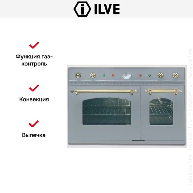 Духовой шкаф Ilve D 900-NVG IX в Тюмени (preview 5)