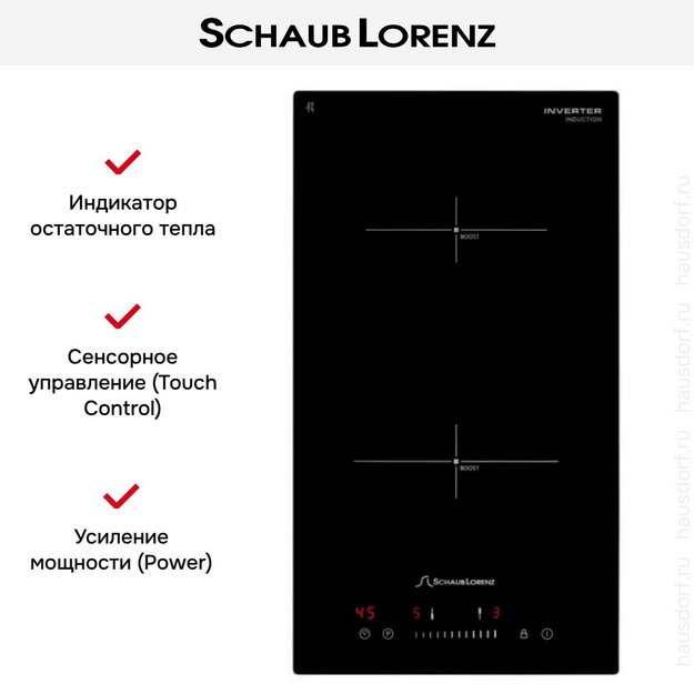Индукционная варочная панель Schaub Lorenz SLK IY 32 S5 в Тюмени (preview 6)