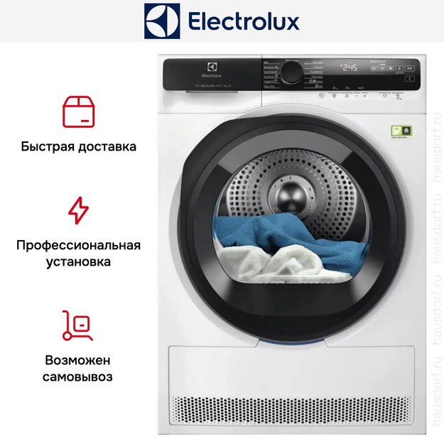 Сушильная машина Electrolux EW7D595UCE в Тюмени (preview 3)