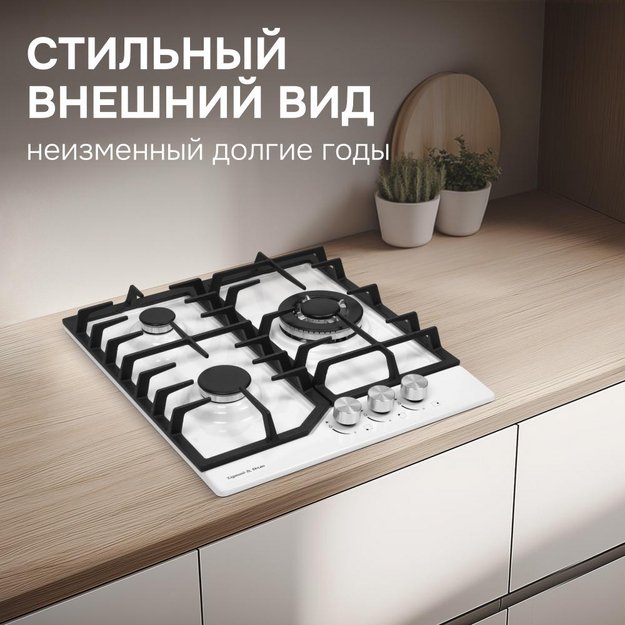 Газовая варочная панель Zigmund & Shtain G 22.4 W в Тюмени (preview 8)