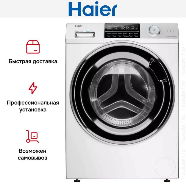 Стиральная машина Haier HW70-BP12969AE в Тюмени (preview 10)