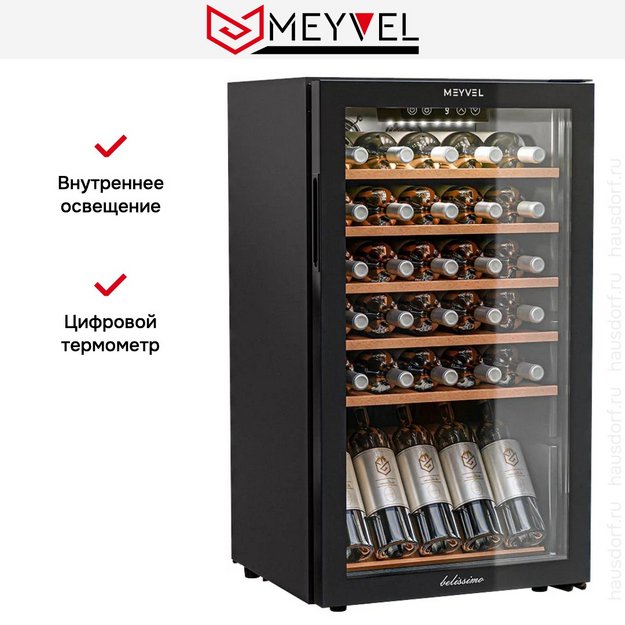 Винный шкаф Meyvel MV33-KBF1 в Тюмени (preview 8)