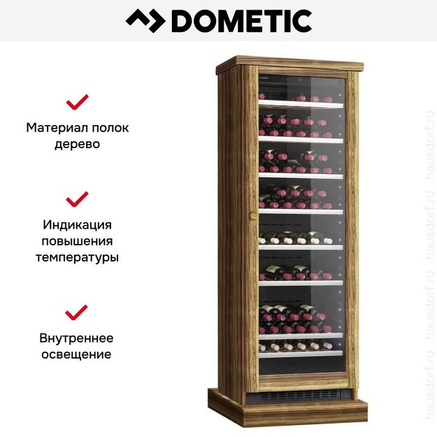 Винный шкаф Dometic C125G Wooden Zebrano в Тюмени (preview 6)