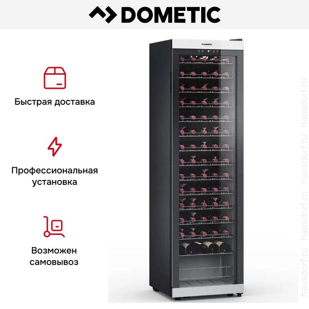 Винный шкаф Dometic C75F Classic в Тюмени (preview 14)
