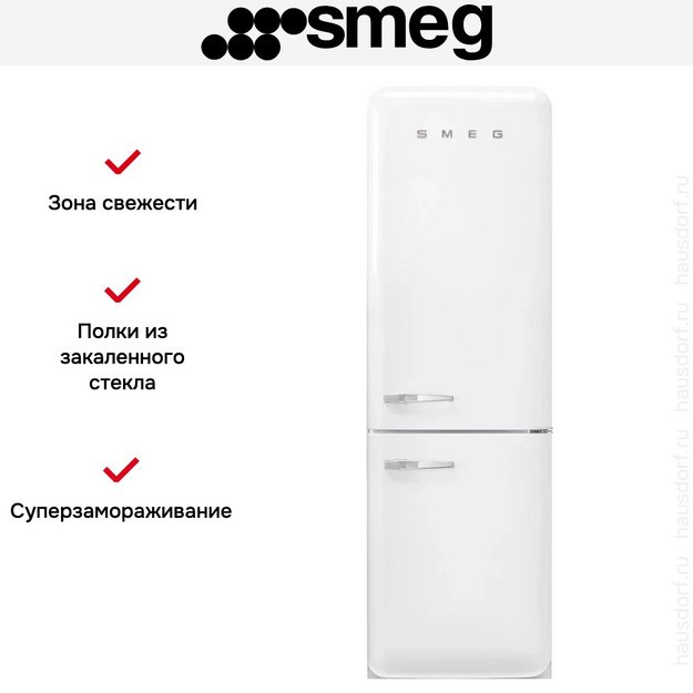 Холодильник Smeg FAB32RWH6 в Тюмени (preview 12)