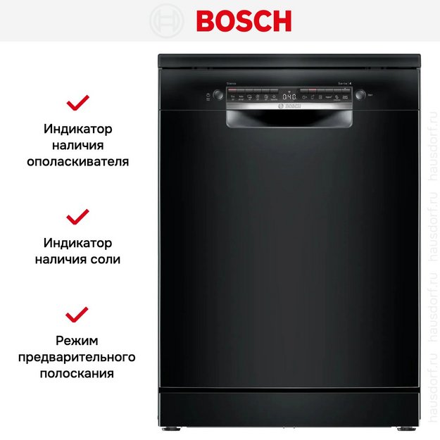 Посудомоечная машина Bosch SMS4IMB62Q в Тюмени (preview 13)