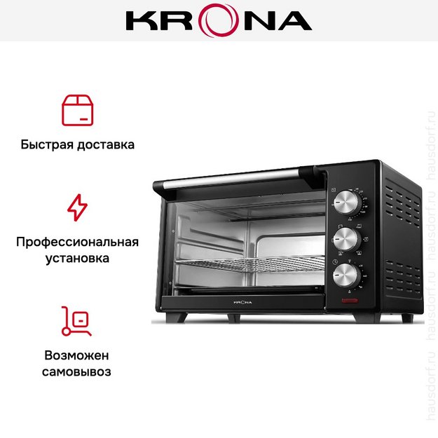Мини-печь KRONA OFEN 19 BL в Тюмени (preview 5)