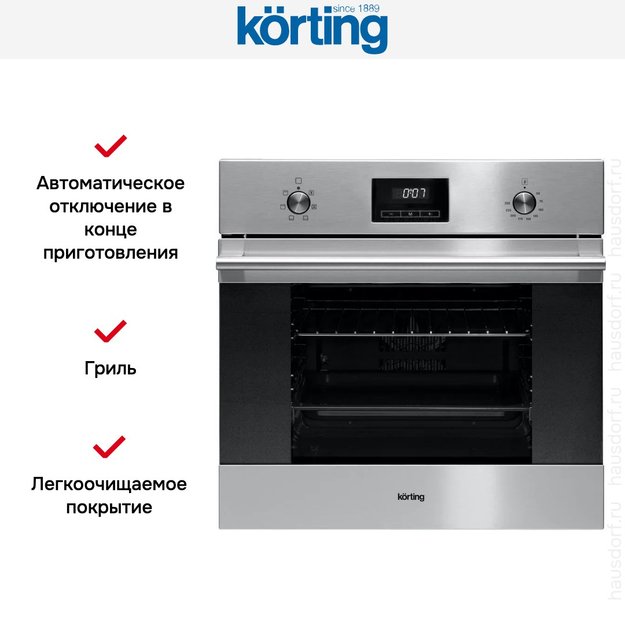 Духовой шкаф Korting OKB 760 FX в Тюмени (preview 5)