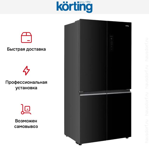 Четырехдверный холодильник Korting KNFM 91868 GN в Тюмени (preview 7)