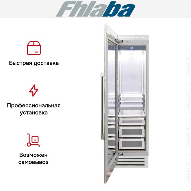 Встраиваемый холодильник Fhiaba RS600FG3 в Тюмени (preview 4)